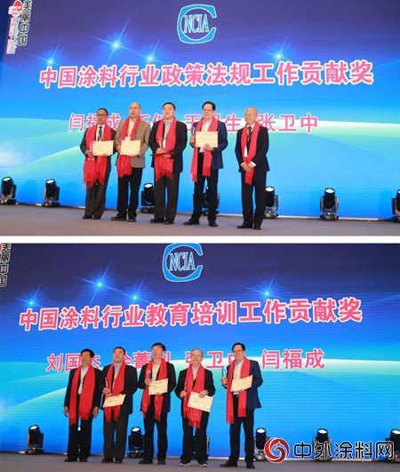 長江塗料總經理張衛中榮膺兩(liang) 項行業(ye) 貢獻獎，並分享“VOCs處理設施的係統化考量”"127000"