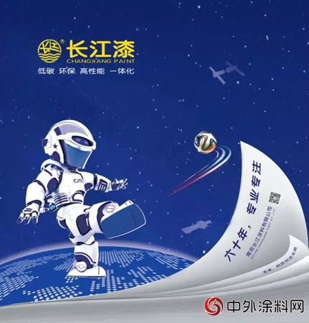 長江塗料總經理張衛中榮膺兩(liang) 項行業(ye) 貢獻獎，並分享“VOCs處理設施的係統化考量”"127000"