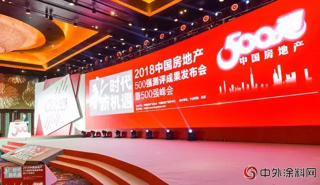 七連冠！立邦今年又摘房產(chan) 開發企業(ye) 500強首選品牌"127009"