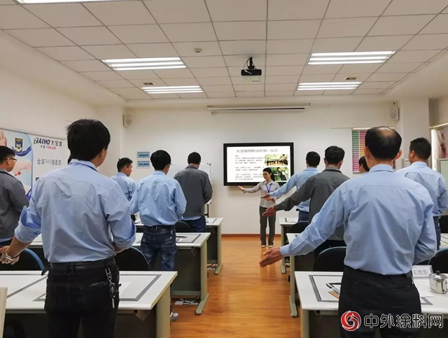 2018年大寶漆春季工程師塗裝技能培訓圓滿結束"127012"