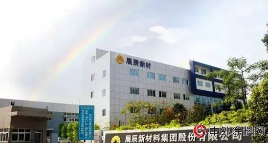 走進展辰集團，聆聽董事長陳冰暢談“油改水”！