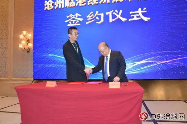 滄州臨(lin) 港經濟開發區簽約儀(yi) 式順利舉(ju) 行