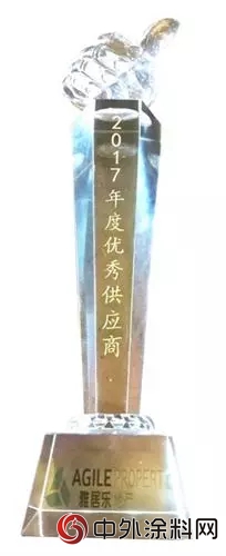 優(you) 秀供應商！卓寶科技獲雅居樂(le) 點讚