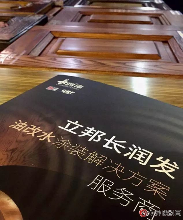 立邦長潤發，實力進軍(jun) 高端實木油改水
