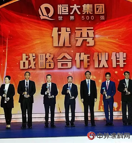 美塗士三度蟬聯恒大集團優(you) 秀戰略合作夥(huo) 伴