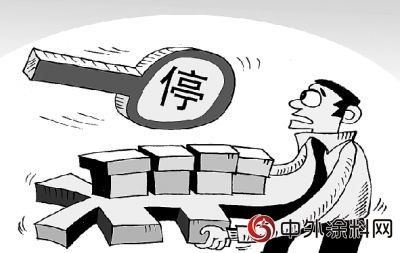 我們(men) 不可以忽視 “項目合規性風險”"127054"
