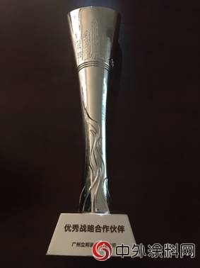 立邦工程榮膺2017年恒大優秀戰略合作夥伴獎"
127059"