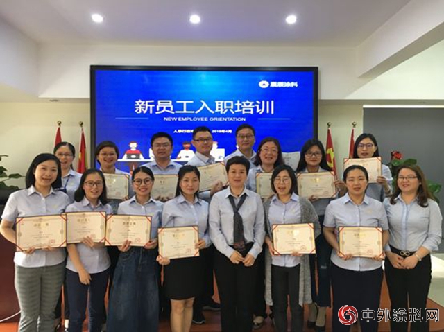 展辰集團第九屆人力資源年會圓滿閉幕