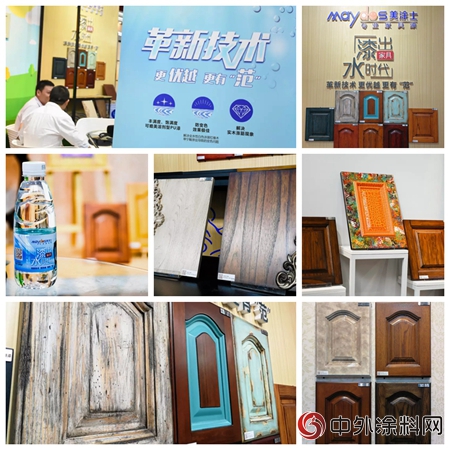 美塗士家具漆：“漆出家具水時代”主題展會(hui) 精彩花絮"127073"