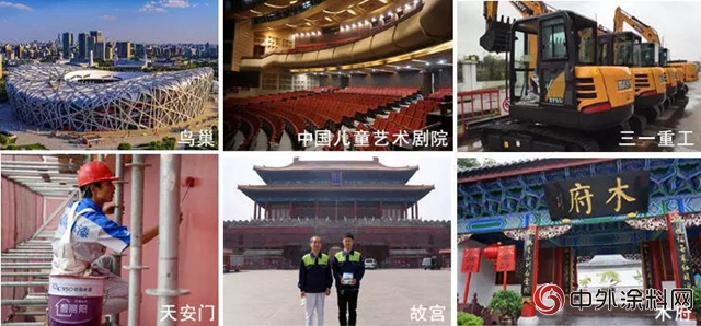 環保風暴助推“油改水”，晨陽水漆如何引領行業綠色升級？"
127085"
