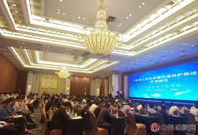環保及化工政策宣講暨廣東(dong) 省園區招商對接會(hui) 在廣州舉(ju) 行