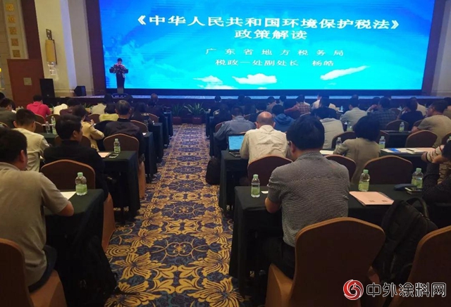 環保及化工政策宣講暨廣東(dong) 省園區招商對接會(hui) 在廣州舉(ju) 行