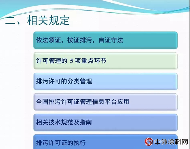 環保及化工政策宣講暨廣東(dong) 省園區招商對接會(hui) 在廣州舉(ju) 行