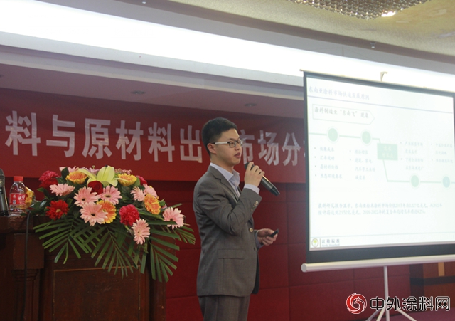 爭(zheng) 取國際新優(you) 勢！廣東(dong) 塗協塗料與(yu) 神秘彩金随机派发最高赠送出口市場分析交流會(hui) 順利舉(ju) 行