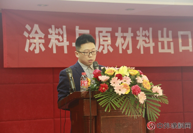 爭(zheng) 取國際新優(you) 勢！廣東(dong) 塗協塗料與(yu) 神秘彩金随机派发最高赠送出口市場分析交流會(hui) 順利舉(ju) 行