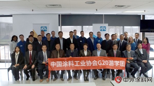 中國塗料工業(ye) 協會(hui) G20遊學團開啟美國塗料商務考察（之一）"127122"