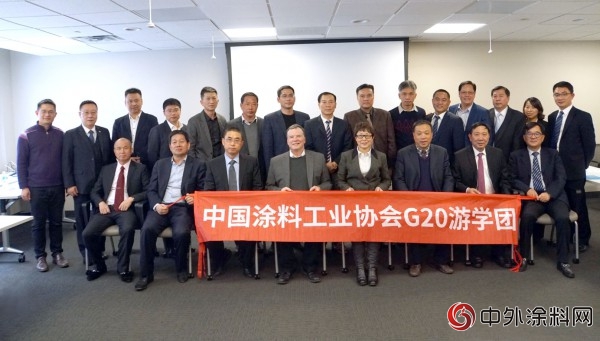 中國塗料工業(ye) 協會(hui) G20遊學團開啟美國塗料商務考察（之一）"127122"
