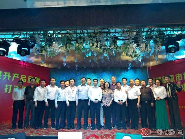 卓眾(zhong) 之眾(zhong) 在湖北建築防水行業(ye) 協會(hui) 年會(hui) 上榮獲四項榮譽"127133"
