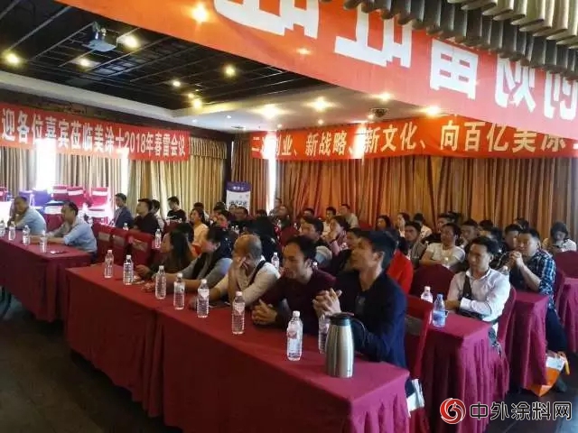 好產(chan) 品好市場好盈利，美塗士宜賓春季推廣會(hui) 再響春雷！