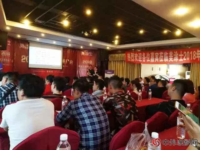 好產(chan) 品好市場好盈利，美塗士宜賓春季推廣會(hui) 再響春雷！
