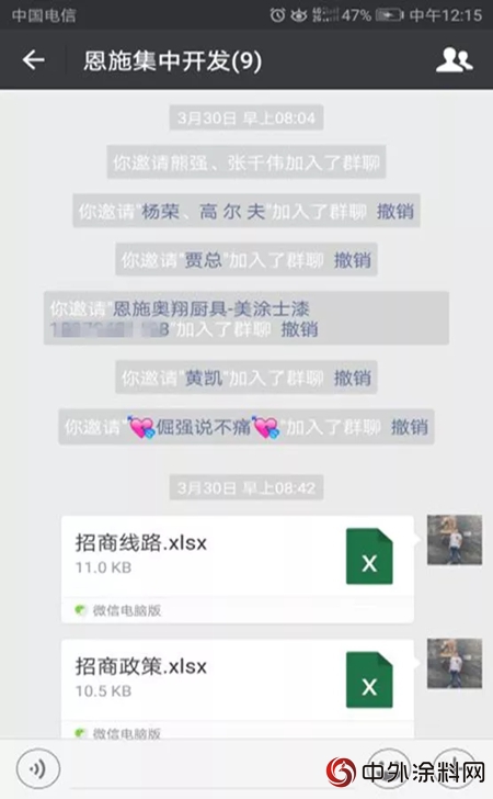 搶占市場 決(jue) 勝終端 協同作戰——美塗士恩施團隊高效行動力！