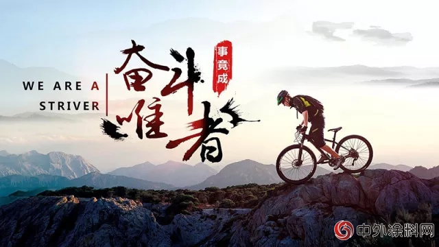 搶占市場 決(jue) 勝終端 協同作戰——美塗士恩施團隊高效行動力！