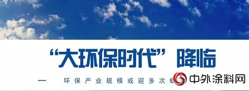 家具行業(ye) 探路“油改水”，“大環保時代”促塗料業(ye) 和家具業(ye) 捆綁"127144"