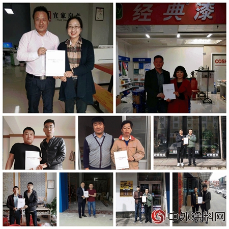 厲害了！又一批經銷商加盟了嘉麗(li) 士藝術水漆！