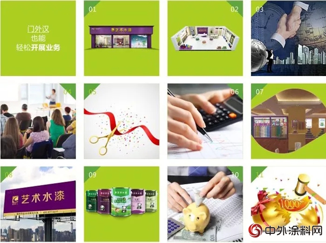 厲害了！又一批經銷商加盟了嘉麗(li) 士藝術水漆！