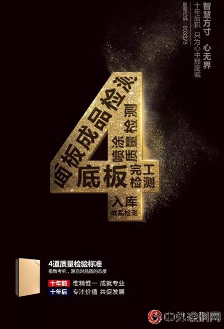 亞士將亮相新疆綠色建博會（CABE） 助力絲綢之路核心經濟帶發展建設"
127149"
