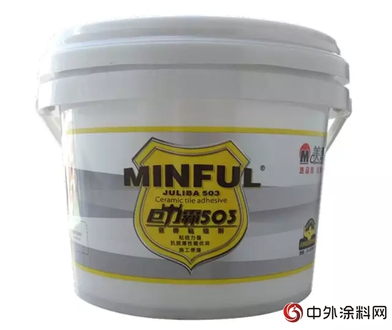 2018美惠·金華防水新品推廣會(hui) 圓滿落幕！