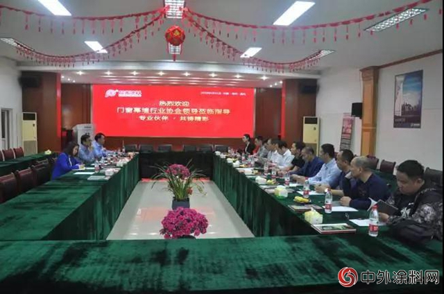 常州門窗幕牆行業(ye) 協會(hui) 考察晨光塗料總部