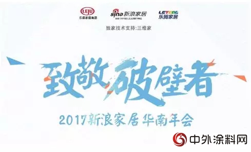 敢於(yu) 破壁，創變未來：雙獎加冕再證德高實力"127164"
