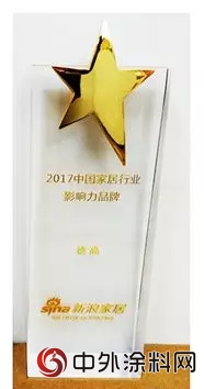 敢於(yu) 破壁，創變未來：雙獎加冕再證德高實力"127164"
