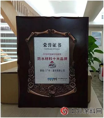 敢於(yu) 破壁，創變未來：雙獎加冕再證德高實力"127164"