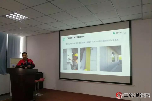 江蘇臥牛山2018年首期被動房培訓圓滿落幕！"
127186"