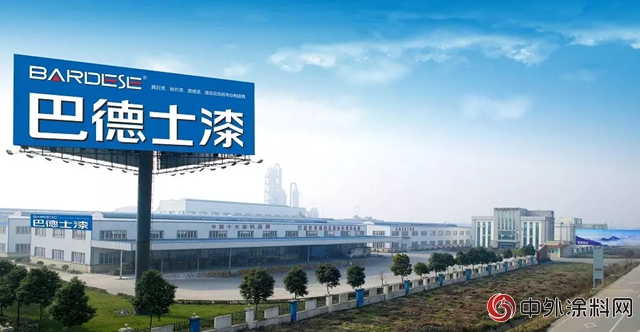 明珠股份到訪成都巴德士