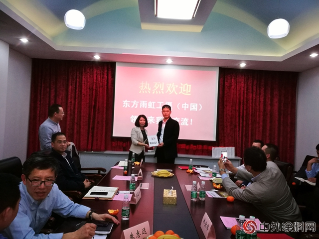 東(dong) 方雨虹工渠（中國）技術團隊走進蘇州防水大院與(yu) 專(zhuan) 家麵對麵交流"127210"