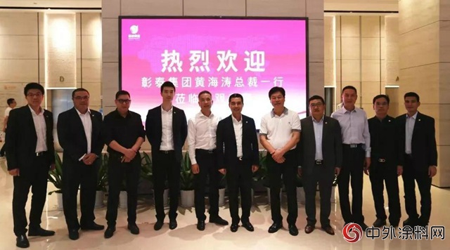 廣田集團與(yu) 彰泰集團簽署20億(yi) 戰略合作協議"127218"