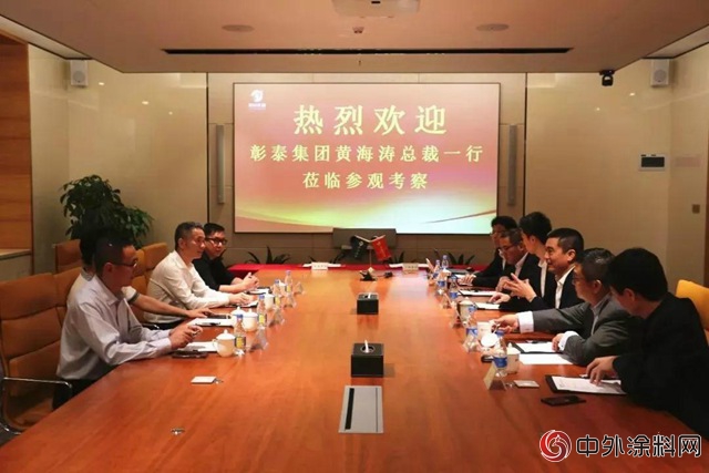 廣田集團與(yu) 彰泰集團簽署20億(yi) 戰略合作協議"127218"