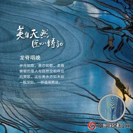 美式風尚顯紋環保PU木器漆新品上市"127220"