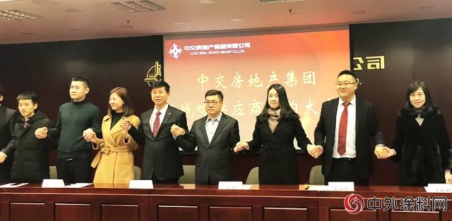 亞(ya) 士成功中標中交房地產(chan) 集團戰略集采