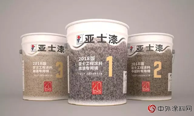 亞(ya) 士成功中標中交房地產(chan) 集團戰略集采