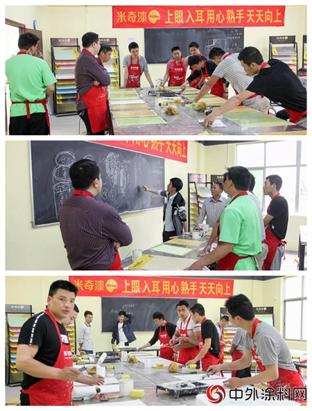 米奇漆藝術塗料又一期學員畢業(ye) 啦！"127249"
