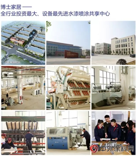 綠色是地球的本色，花王水漆是家具的保護色"127265"