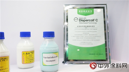 科思創+泰強化工+左右沙發 環保升級下製造業(ye) 的共生發展"127279"