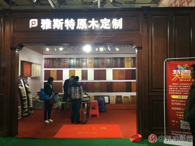 華隆與(yu) 倍富特聯合亮相全屋定製博覽會(hui) 