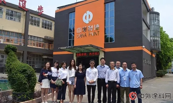 碧桂園集團考察團前往中華製漆考察交流