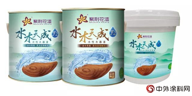 紫荊花漆攜環保塗料和健康家居理念亮相杭州國際超級健康展