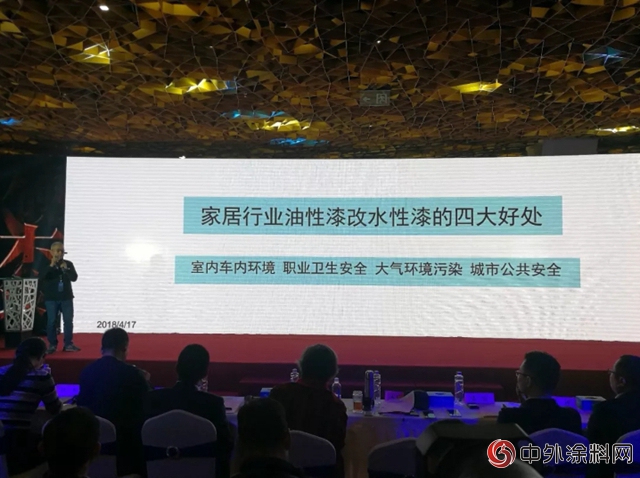 晨陽牽手京東(dong) ，水漆日發布油轉水報告